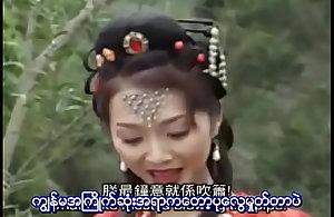 Journey Yon Someone's skin West (Myanmar Subtitle)