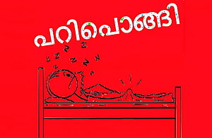 Pari pongi Malayalam side-splitting parody kambi sex breeze scolding pretension