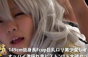 Cosplay Japanese HD kancolle kashima [xxx video ouo.io
